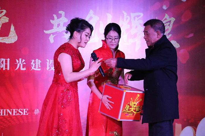 “同享陽光、共創輝煌”