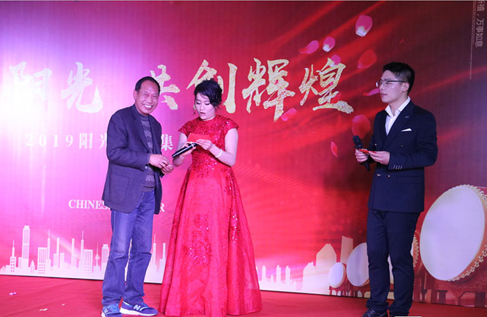 “同享陽光、共創輝煌”