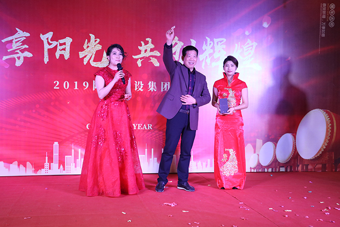 “同享陽光、共創輝煌”