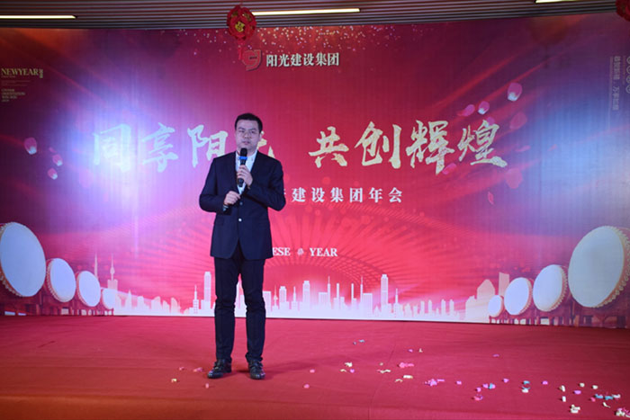 “同享陽光、共創輝煌”