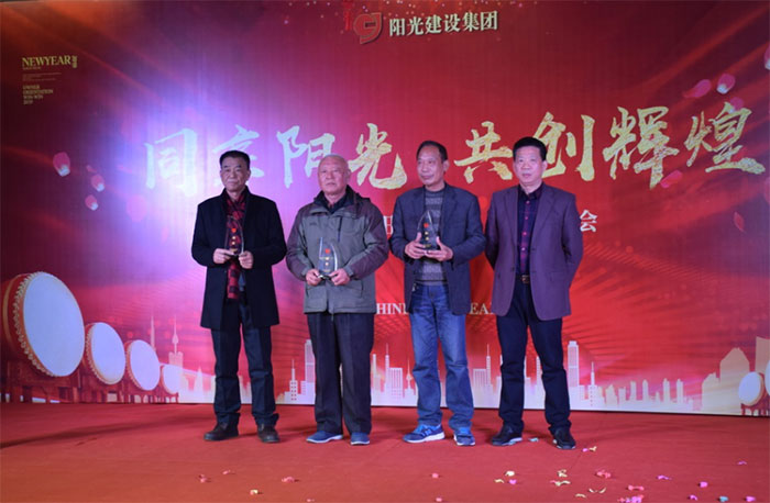 “同享陽光、共創輝煌”
