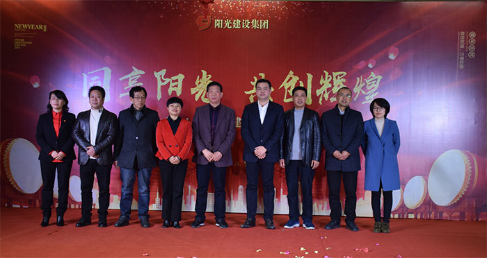 “同享陽光、共創輝煌”