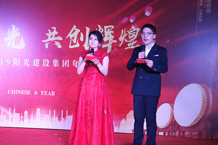 “同享陽光、共創輝煌”