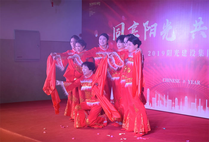 “同享陽光、共創輝煌”
